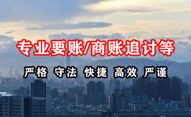 内丘清债公司